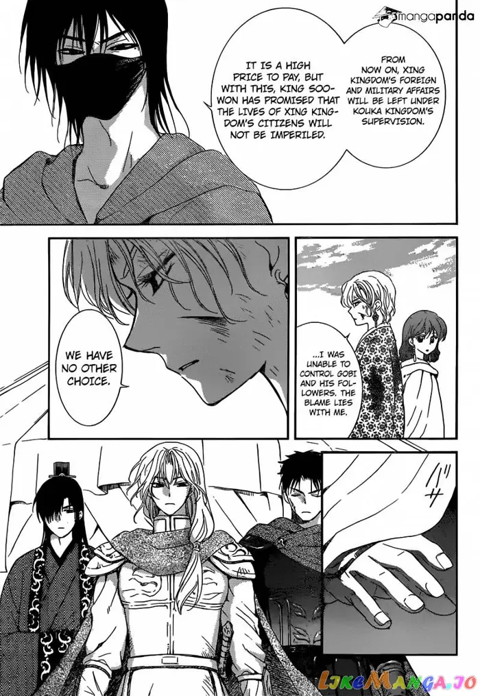 Yona of the Dawn Chapter 150 image 10_optimized